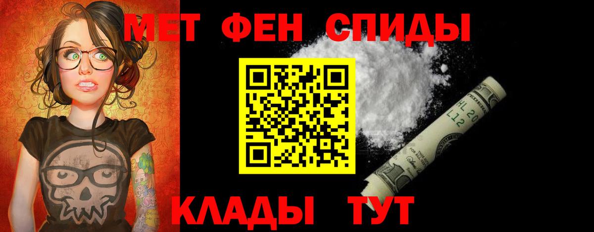 Amphetamine 98% Ханты-Мансийск