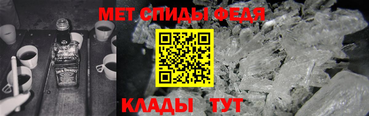 Amphetamine VHQ  Вход с VPN  Amphetamine  Амфетамин  Ханты-Мансийск 