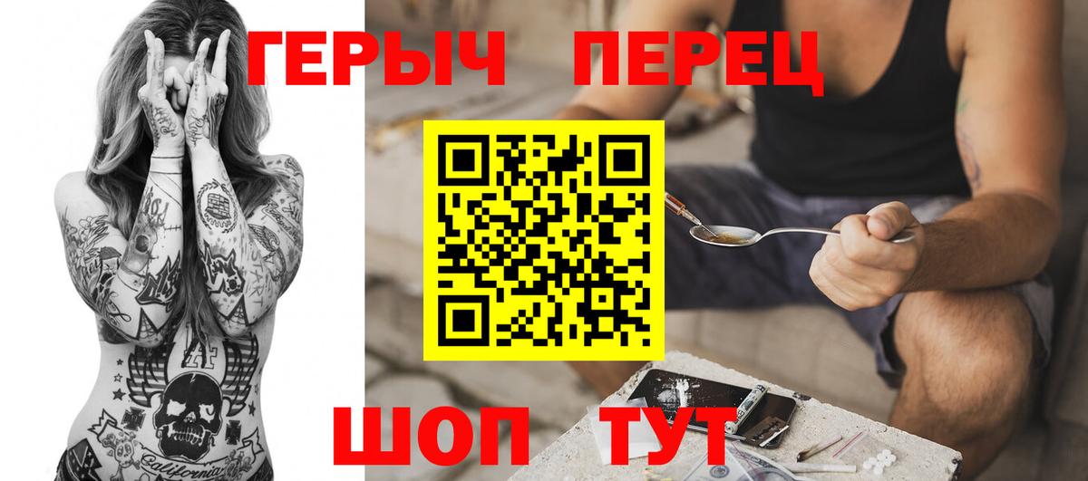 Героин Афган Ханты-Мансийск