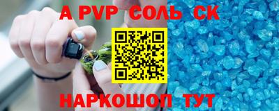 гидропоника Обь