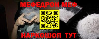 кокаин премиум Нягань