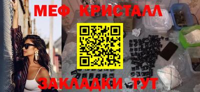 молекула духа Обнинск