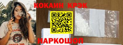кокаин премиум Нягань