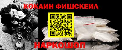молекула духа Обнинск