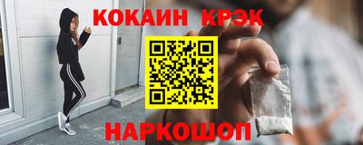 кокаин премиум Нягань
