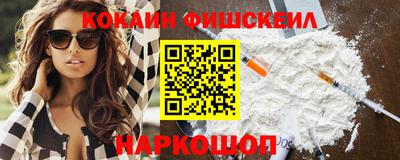 молекула духа Обнинск