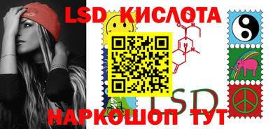 гидропоника Обь