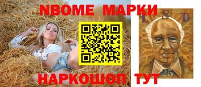 молекула духа Обнинск