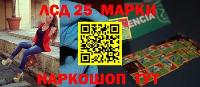 молекула духа Обнинск