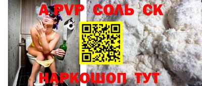 молекула духа Обнинск