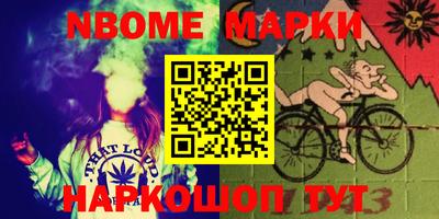гидропоника Обь