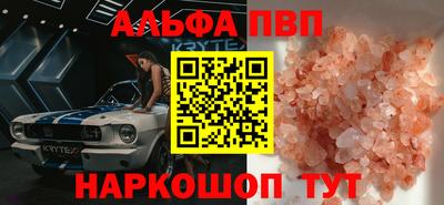 молекула духа Обнинск