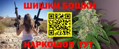молекула духа Обнинск
