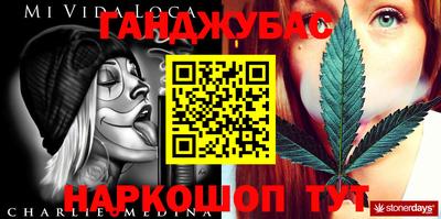 молекула духа Обнинск