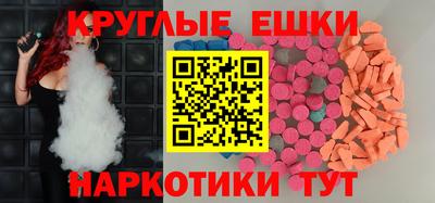 молекула духа Обнинск