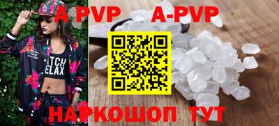 молекула духа Обнинск