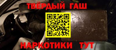 молекула духа Обнинск