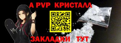 молекула духа Обнинск