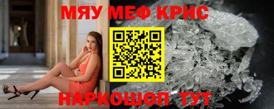 молекула духа Обнинск
