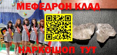 молекула духа Обнинск