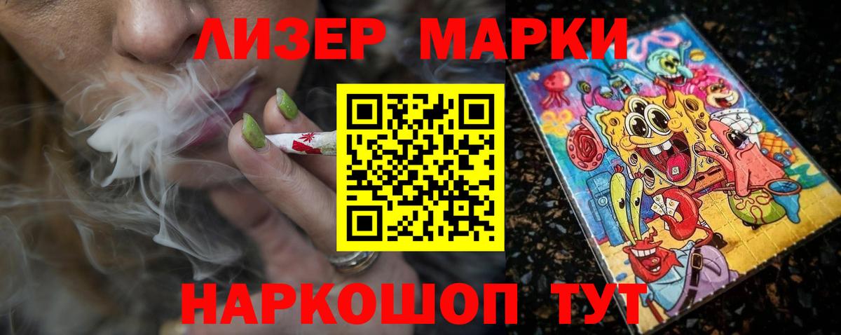 Ханты-Мансийск  LSD-25 экстази кислота  ЛСД экстази  Лсд 25 экстази ecstasy  Вход с VPN 