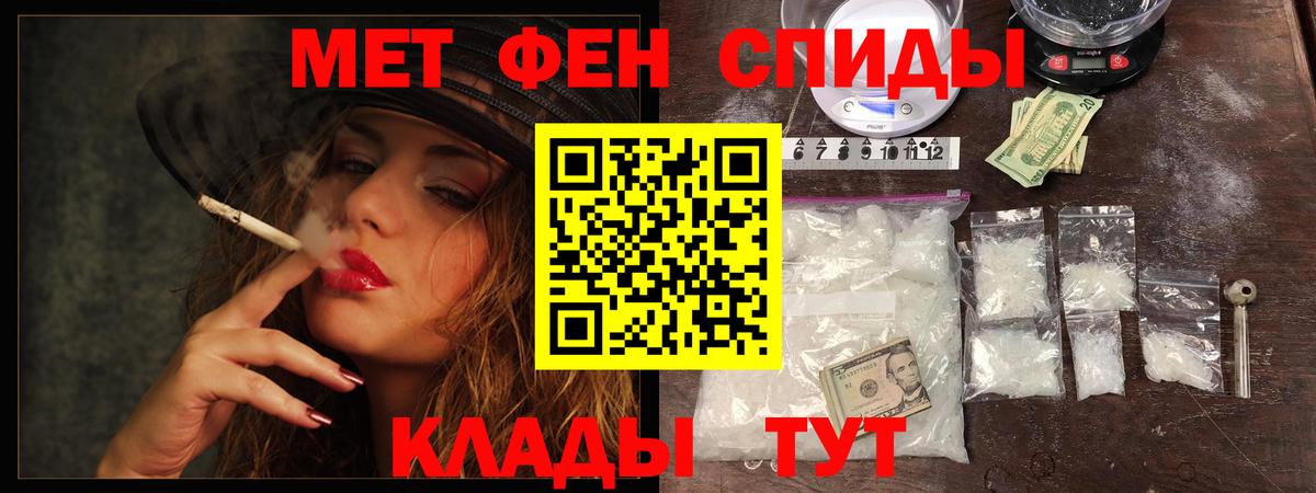 Метамфетамин витя Ханты-Мансийск