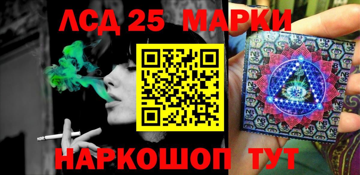 Марки NBOMe 1,8мг Ханты-Мансийск