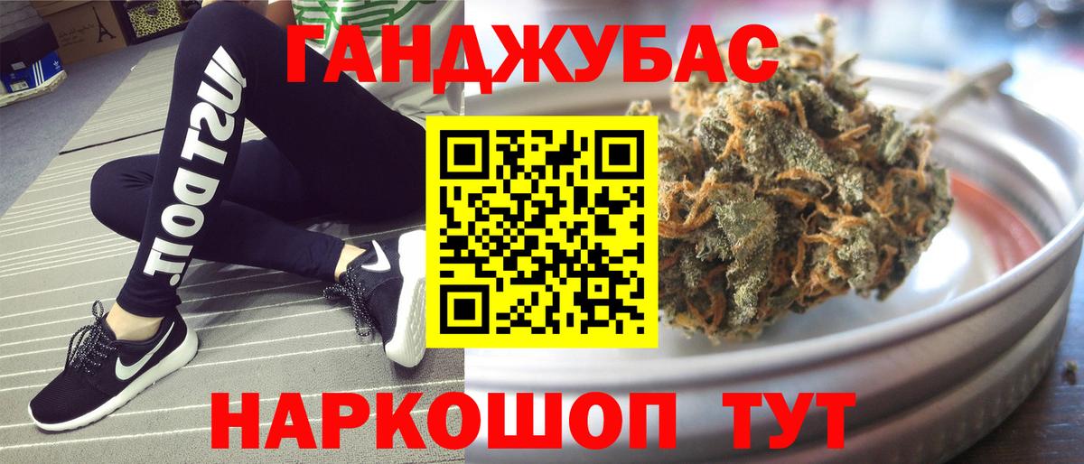 МАРИХУАНА THC 21% Ханты-Мансийск