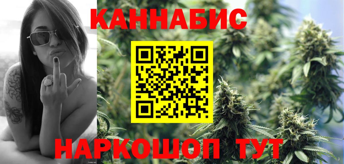 Шишки марихуана Amnesia  Бошки Шишки сатива  Канабис марихуана  Ханты-Мансийск  Вход с VPN 